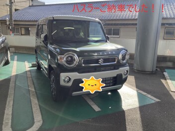 ハスラーご納車でした！！